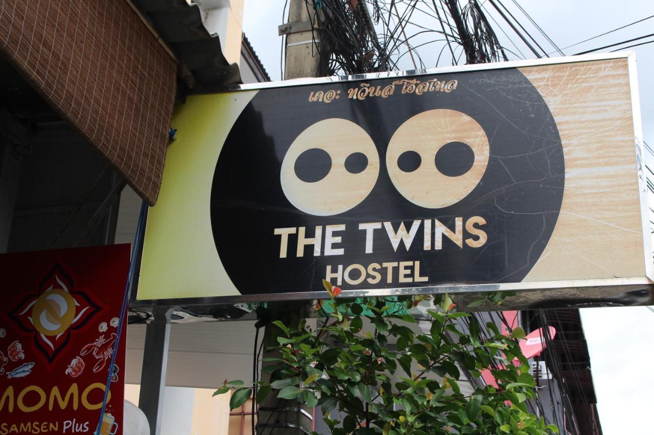 The Twins Hostel Бангкок Экстерьер фото